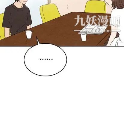 泰珠小姐的完美婚姻生活第39话
