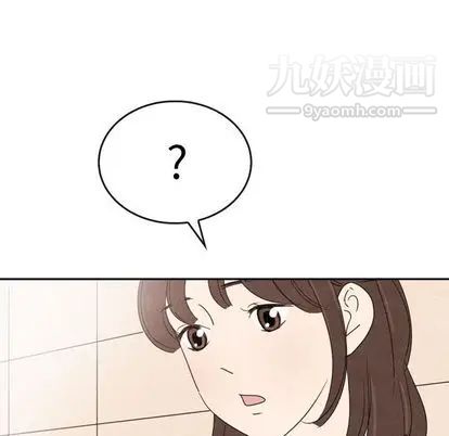 泰珠小姐的完美婚姻生活第39话