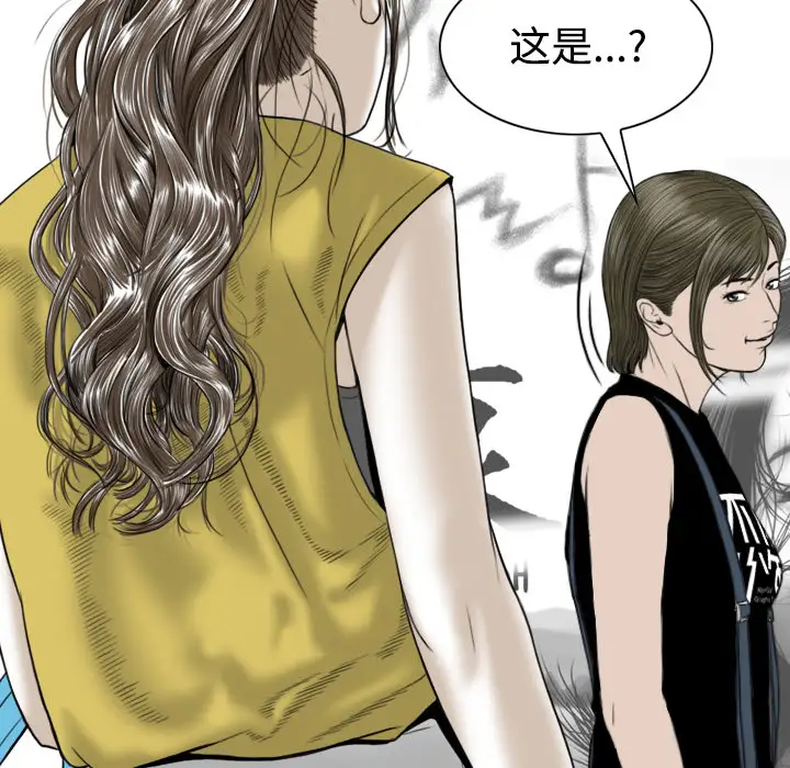 美人为馅第29话