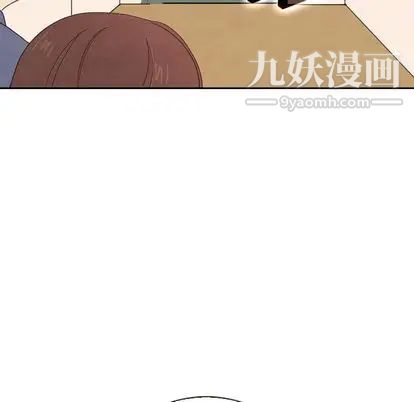 泰珠小姐的完美婚姻生活第39话