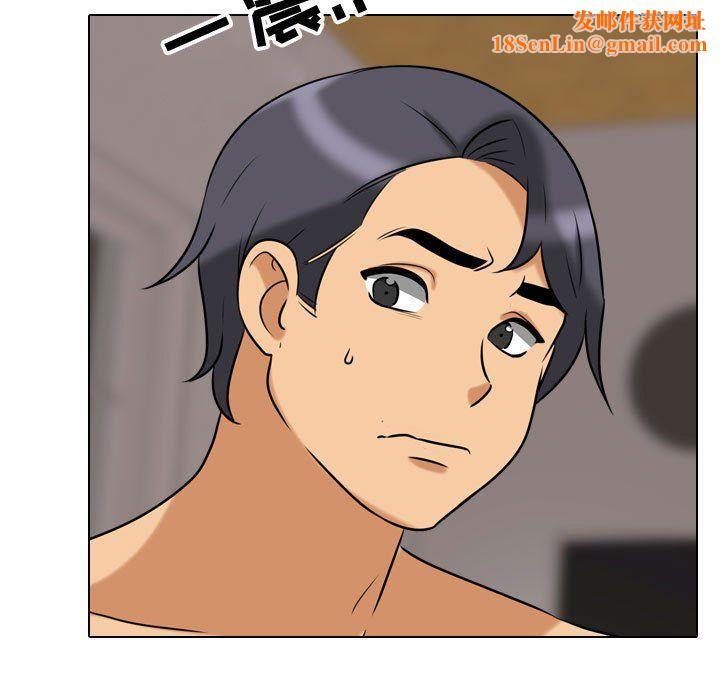 同事换换爱第78话