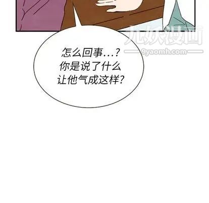 泰珠小姐的完美婚姻生活第39话