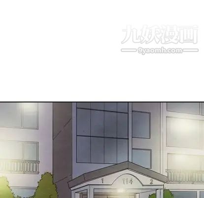 泰珠小姐的完美婚姻生活第39话