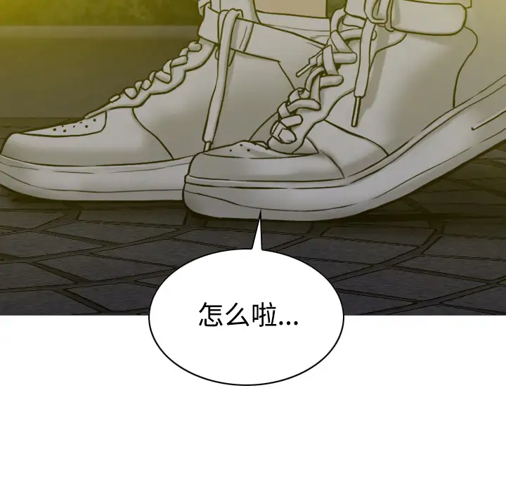 美人为馅第29话