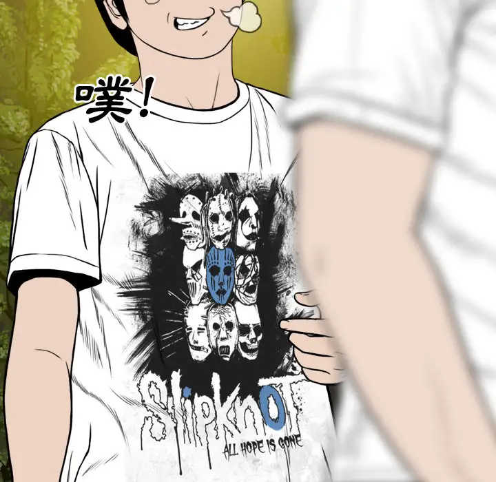 美人为馅第29话