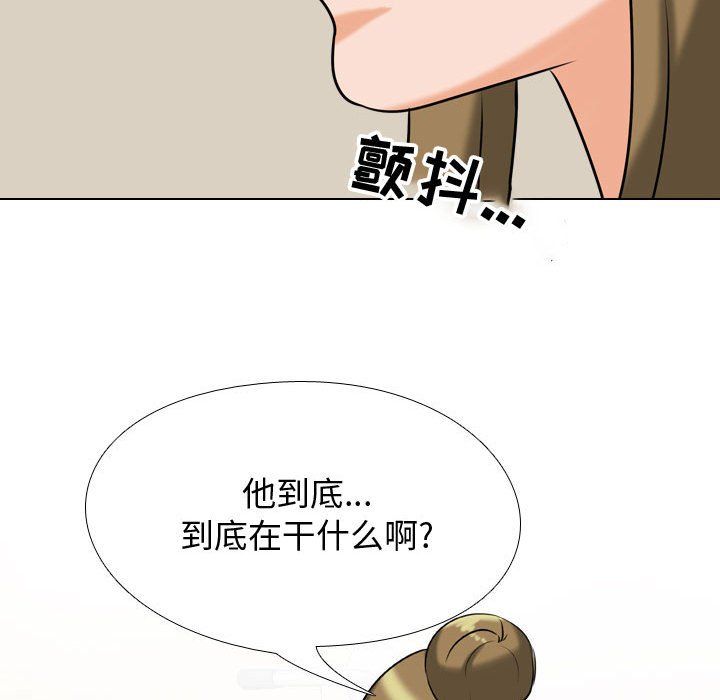 同事换换爱第78话