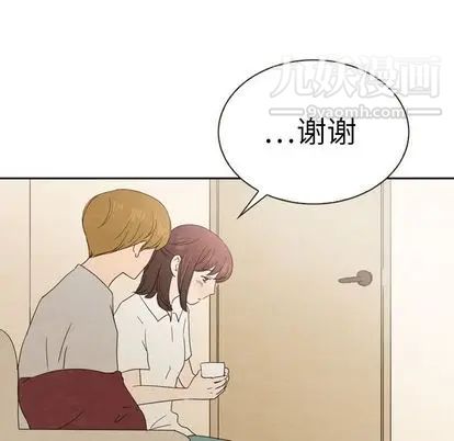 泰珠小姐的完美婚姻生活第39话