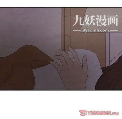 泰珠小姐的完美婚姻生活第39话
