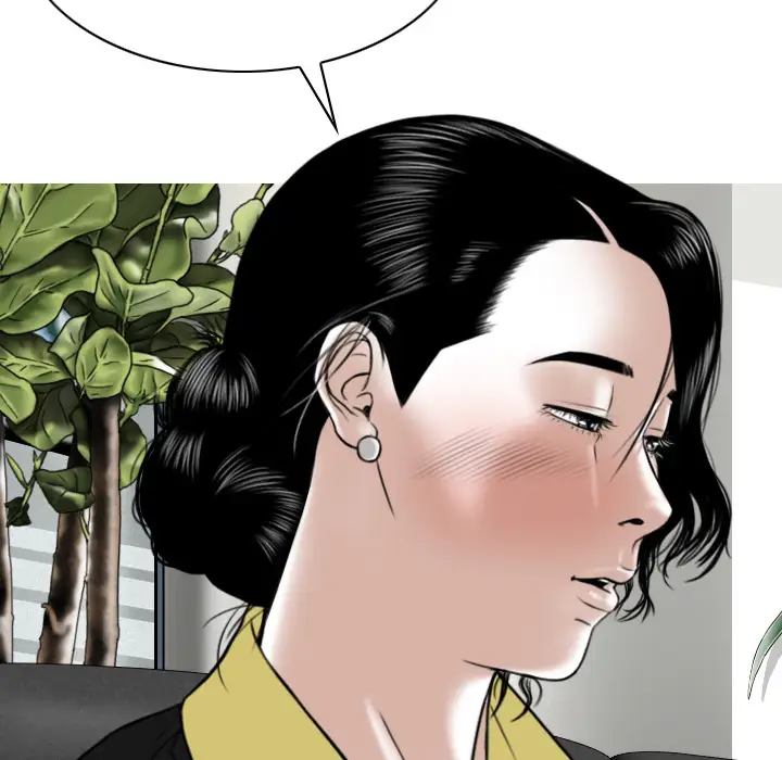 美人为馅第29话