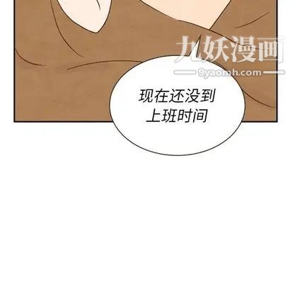 泰珠小姐的完美婚姻生活第39话