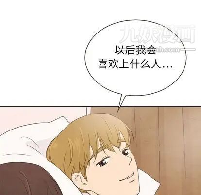 泰珠小姐的完美婚姻生活第39话