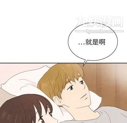 泰珠小姐的完美婚姻生活第39话