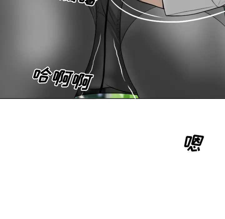 美人为馅第30话