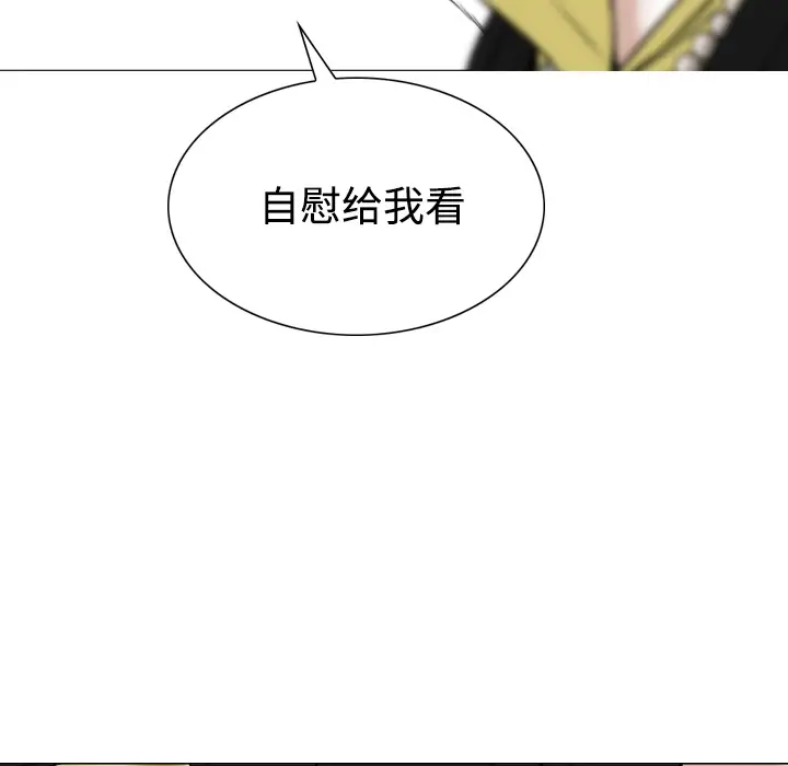 美人为馅第30话