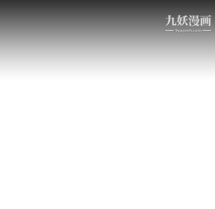 泰珠小姐的完美婚姻生活第40话