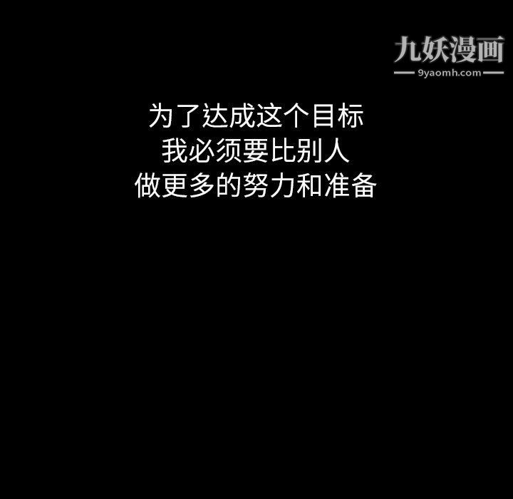 泰珠小姐的完美婚姻生活第41话