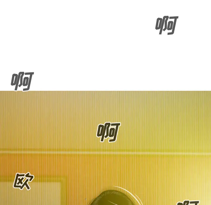 美人为馅第30话