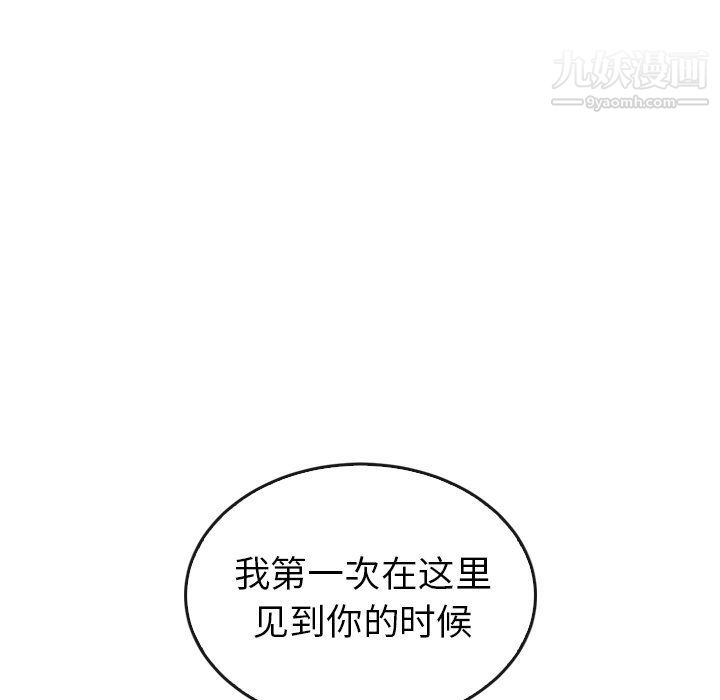 泰珠小姐的完美婚姻生活第41话