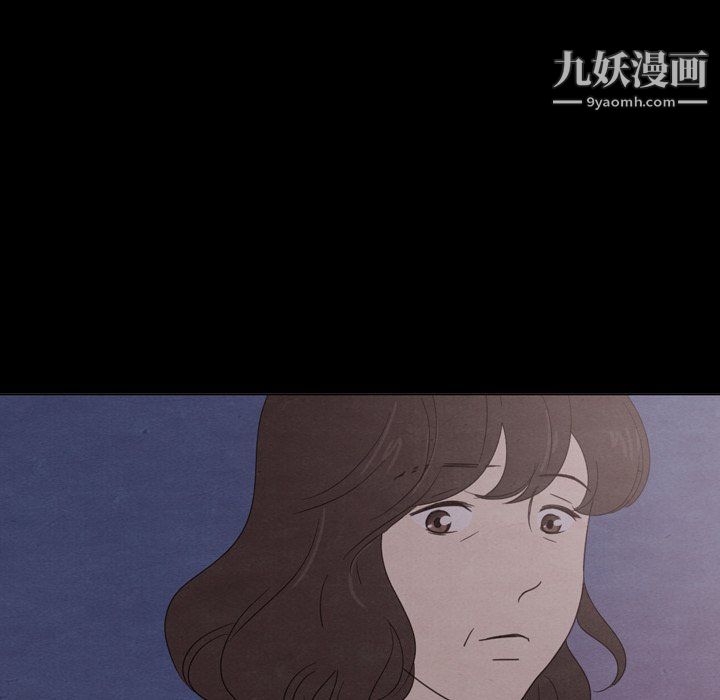 泰珠小姐的完美婚姻生活第41话