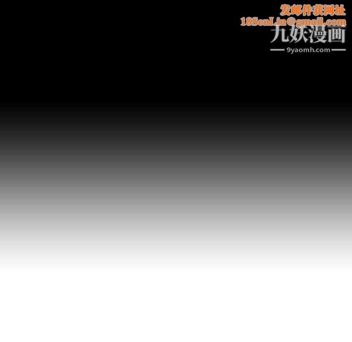 泰珠小姐的完美婚姻生活第41话