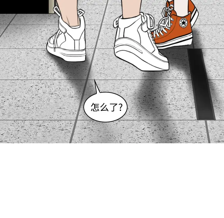 美人为馅第31话