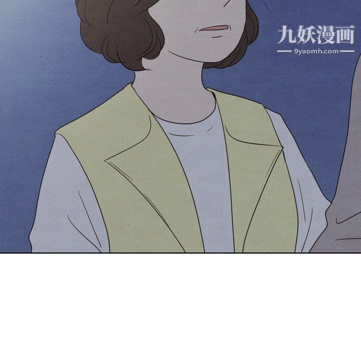 泰珠小姐的完美婚姻生活第41话