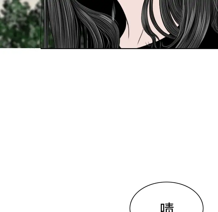 美人为馅第31话