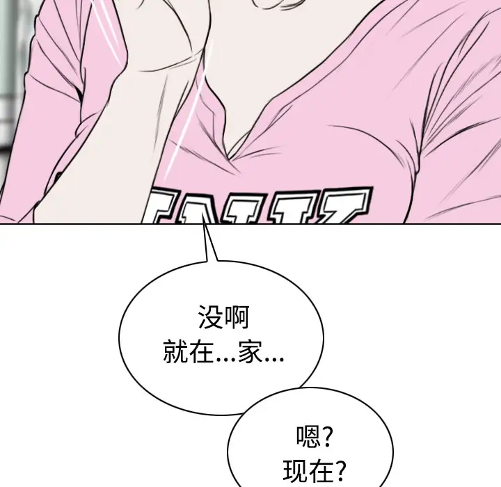 美人为馅第31话