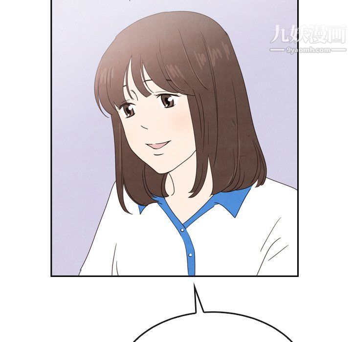 泰珠小姐的完美婚姻生活第42话