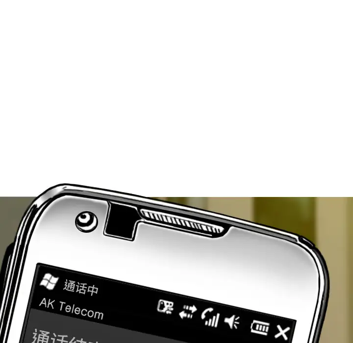 美人为馅第31话