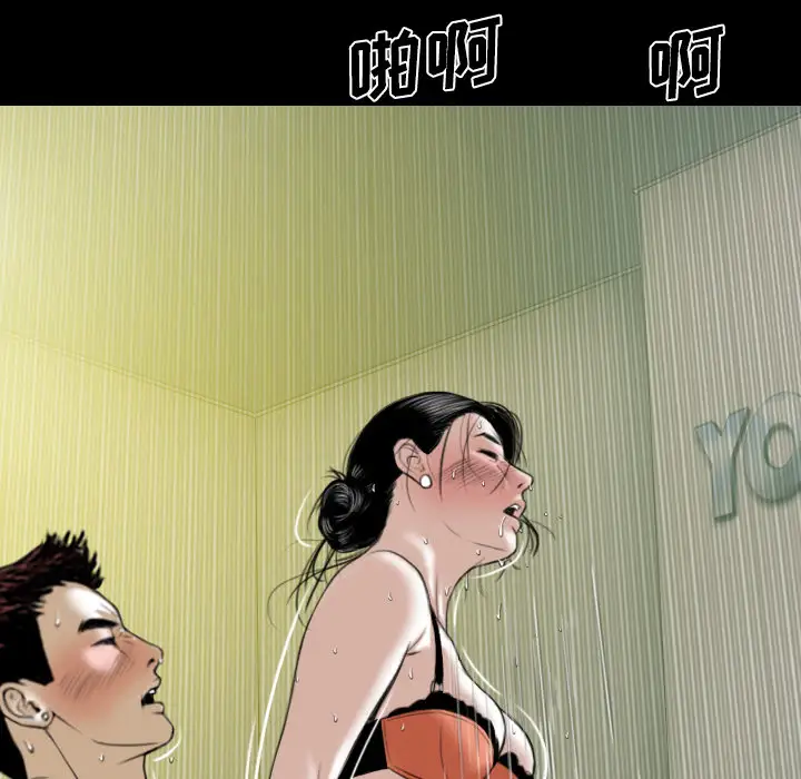 美人为馅第31话