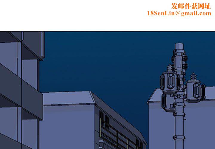 同事换换爱第83话