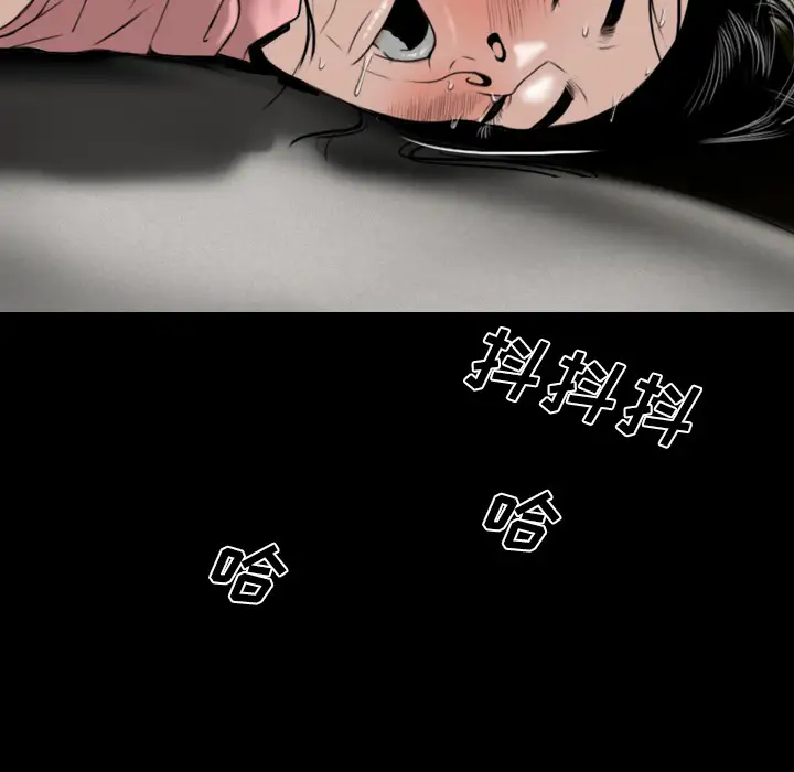 美人为馅第31话