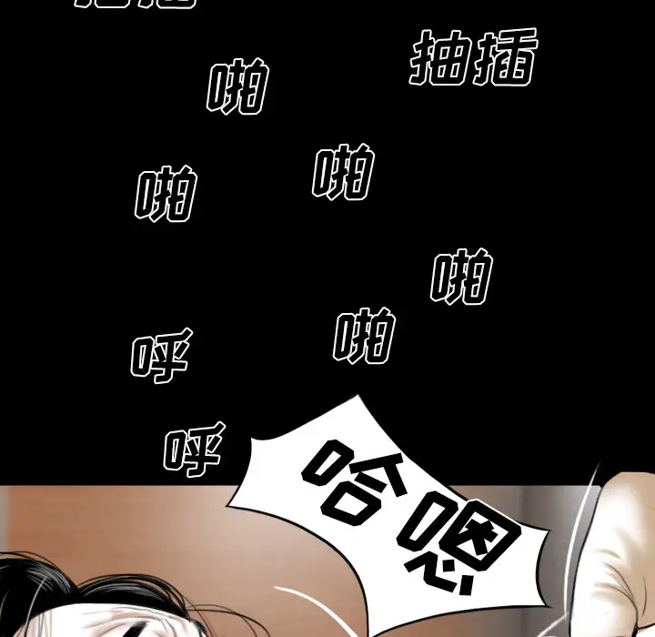 美人为馅第31话