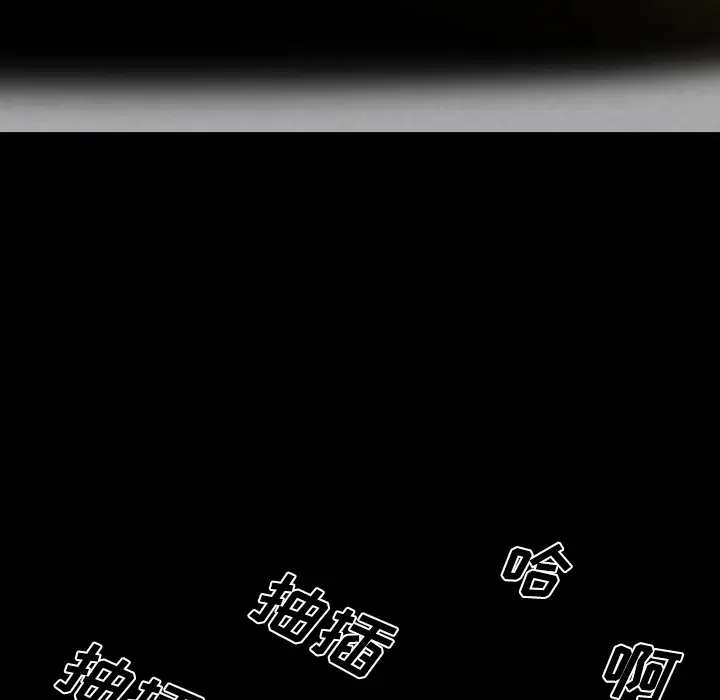 美人为馅第31话