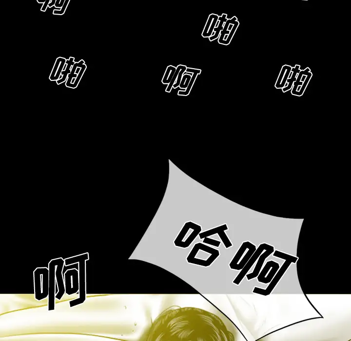 美人为馅第31话