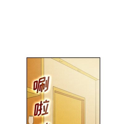 泰珠小姐的完美婚姻生活第43话