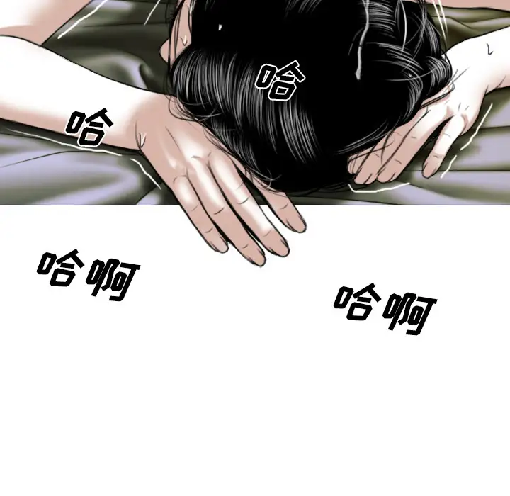 美人为馅第31话