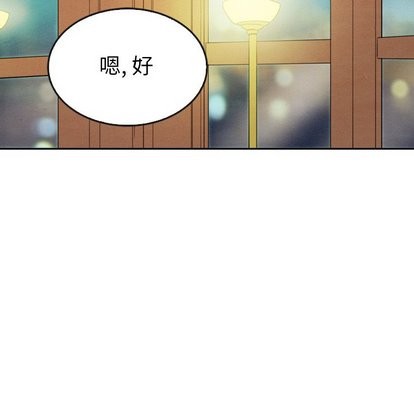 泰珠小姐的完美婚姻生活第43话