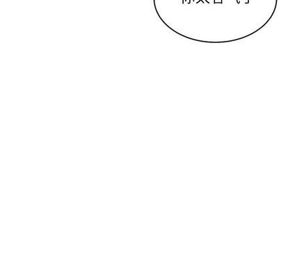 泰珠小姐的完美婚姻生活第43话