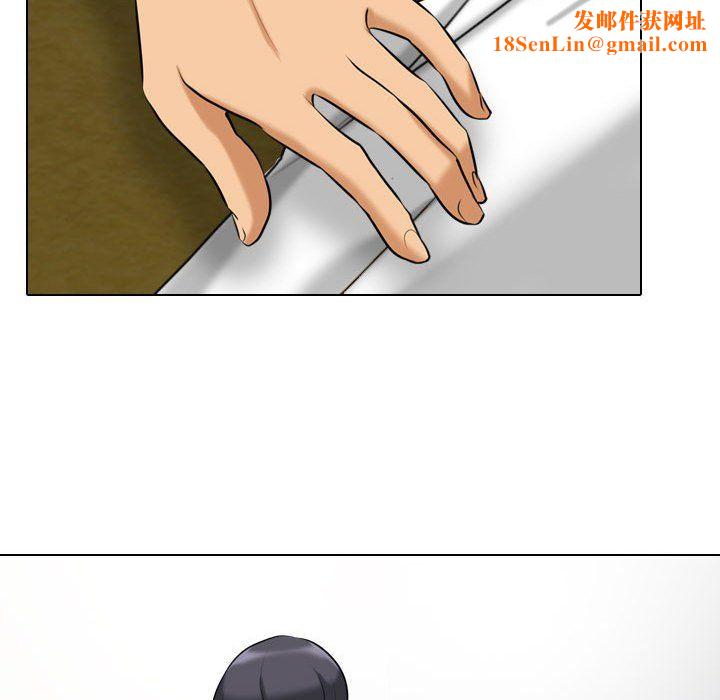 同事换换爱第83话