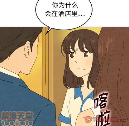 泰珠小姐的完美婚姻生活第43话