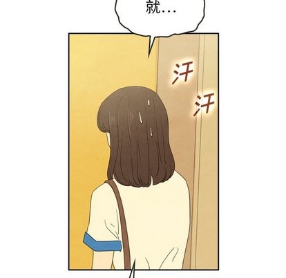 泰珠小姐的完美婚姻生活第43话