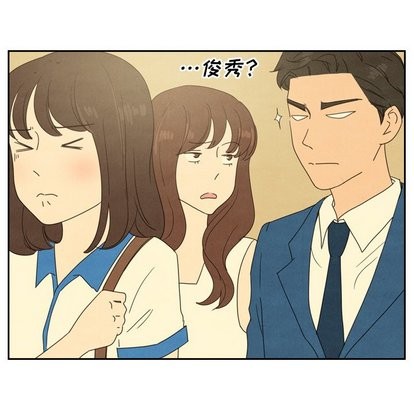 泰珠小姐的完美婚姻生活第43话