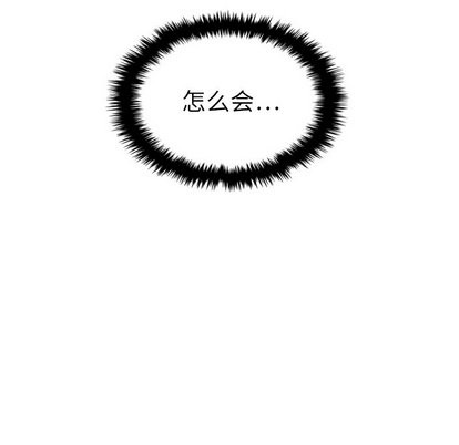 泰珠小姐的完美婚姻生活第43话