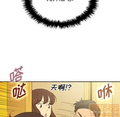 泰珠小姐的完美婚姻生活第43话