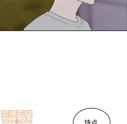 泰珠小姐的完美婚姻生活第43话