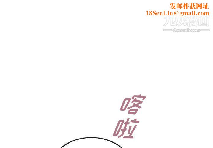 泰珠小姐的完美婚姻生活最终话