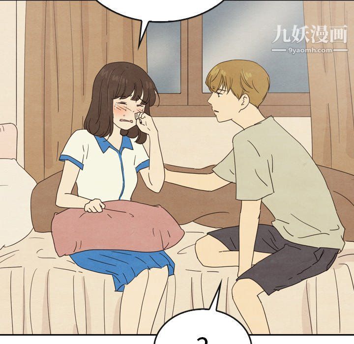 泰珠小姐的完美婚姻生活最终话