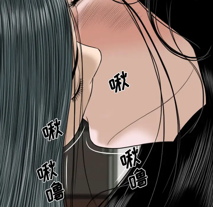 美人为馅第32话